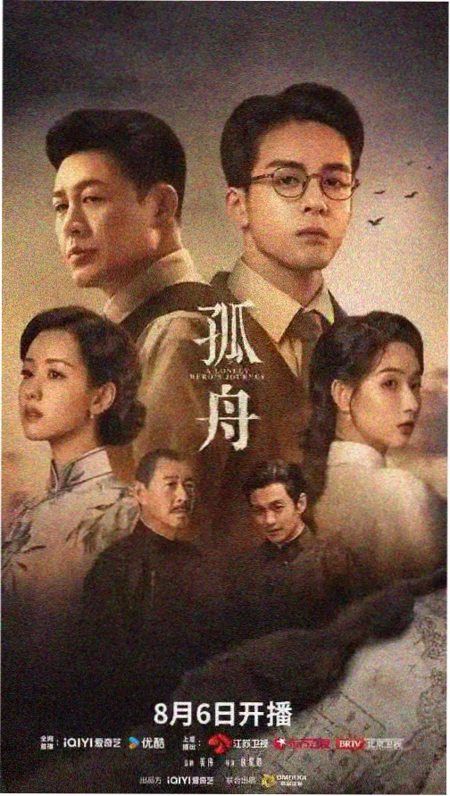 秋霜电影在线观看免费高清电视剧 - 星辰大海