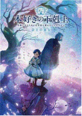 秋霜电影在线观看免费高清电视剧 - 春风十里